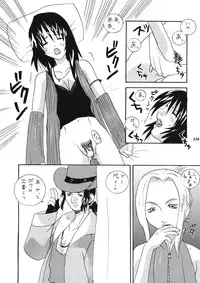 Model EX 2 (Improved Quality) (Final Fantasy)