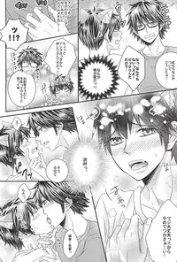 (SUPER24) [Tyobito (Bombe, Toshinari)] Sawamura ga Keisotsu ni Inu ni Narimashita. (Daiya no Ace)