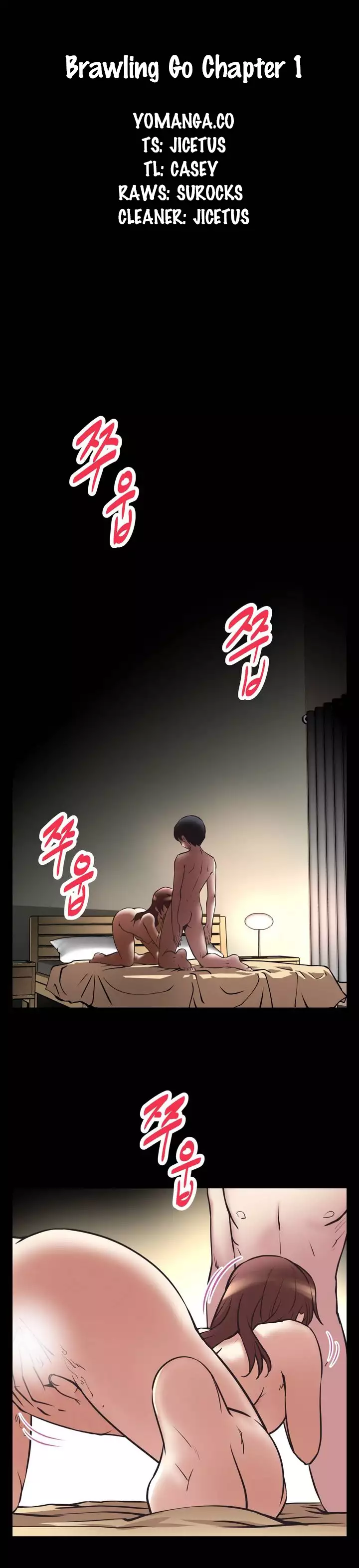 Brawling Go 0-11 Chapters