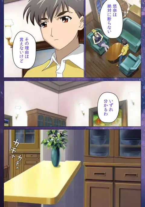 Gibomai Ichi Complete Ban