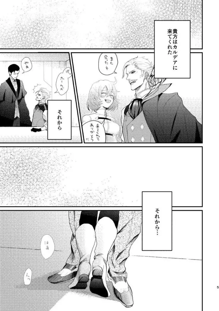 2/ 24 shincha guda sanpurusample