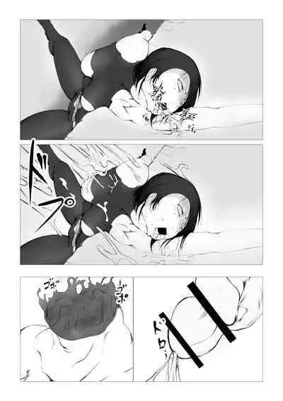 Toumashi 〜 Oma toubatsu Kikan 〜