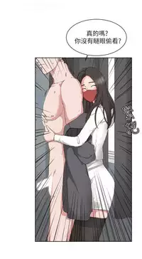 私生，爱到疯狂 完结