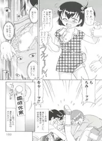 [Minion] Doki Doki Shoujo Byoutou