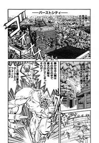 [MARO] SHALADER Vol.01