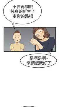 Si-Eun 诗恩 Ch.1~8 [Chinese]