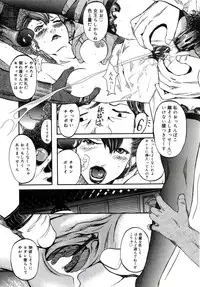 [Clone Ningen] Yuujo no Mori