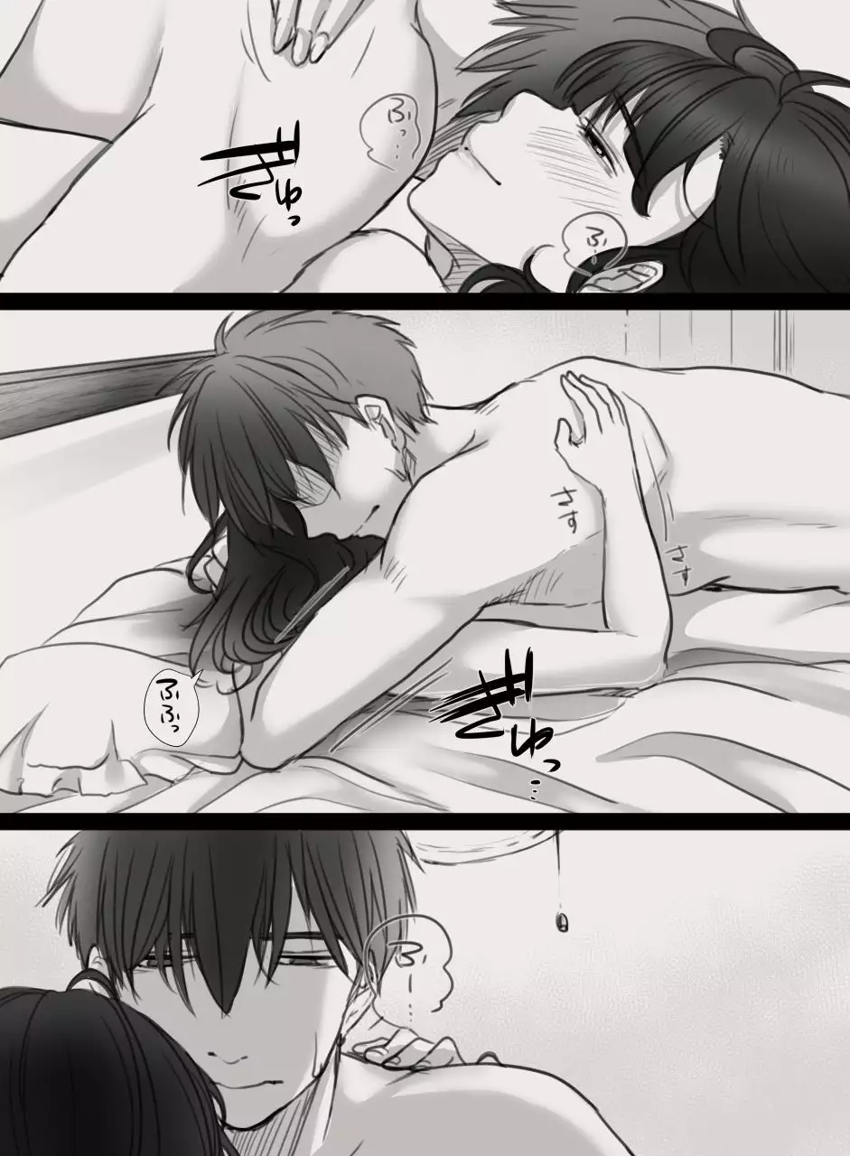 Anata no Tsuma ni Naru Mae ni