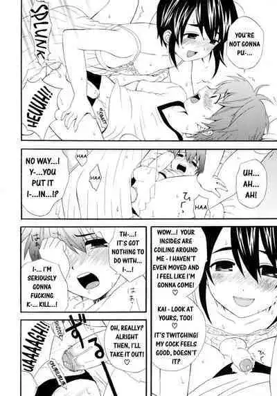 Boku no Kareshi | My Boyfriend