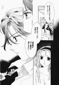 [Ooshima Towa] Towa-Can