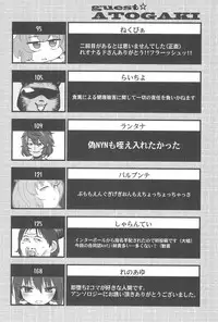 (Reitaisai 15) [Tekokids (Various)] Otona no Cookie ~Black & White~ (Touhou Project)