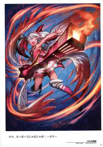 WIXOSS ART Material III