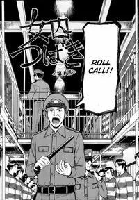 [Inomaru] Camellia Ch.1-7 [English] [CGRascal]