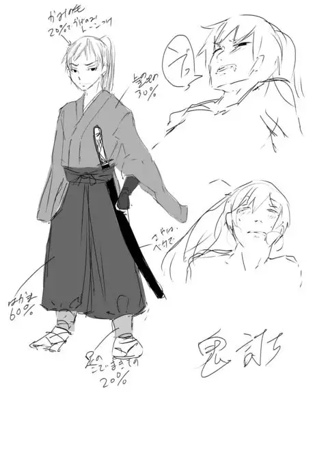 Oniuchi Otoko to Otoshi Meki