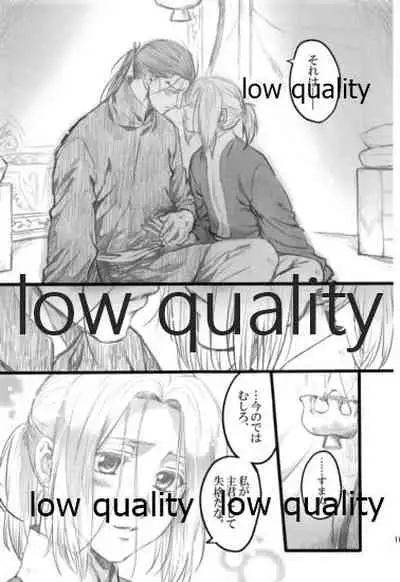 Tsuki no You ni Hoshi no You ni Daryun x Arslan Sairokushuu