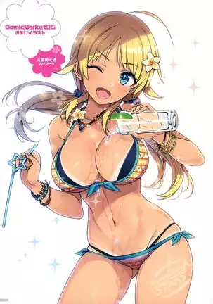 Zenninn Nakadashi Matome Hon 2020 Full color Soushuuhen