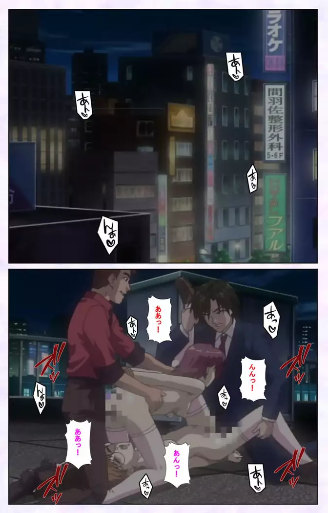 inbo-innyan kanzenhan