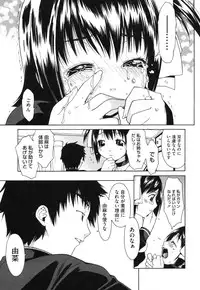 [Ikeda Sakura] Muni Chichi