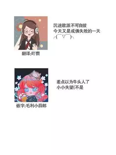 Hentai Ikemen Yuurei ni Maiban Osowarete imasu. | 每晚被變態帥哥幽靈襲擊. 1-9