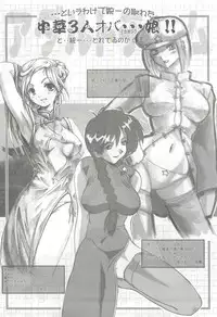 [Alice Soft] Alice Soft Min-Naraken 2002-02