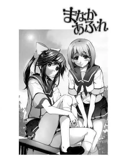 3-nin Awase Soushuuhen