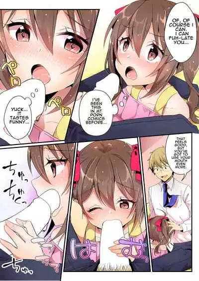 [TSF no F (NOMU)] Toshiue e no Doukei (TSF no F no Hon Toshi no Sa Set) [English]