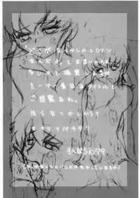 [Daisuki!! Beachkun] Aa... Natsukashi No Heroine Tachi!! 2a (Various)