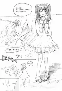 Gozen 2-ji no Adventure