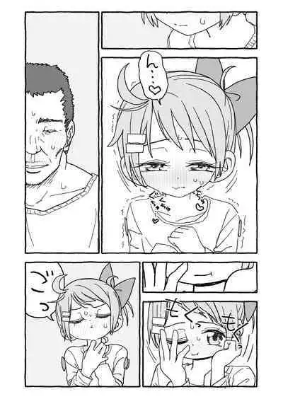 Otona Gokkun Update!