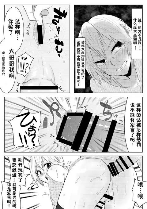 Yume de Arimasu You ni