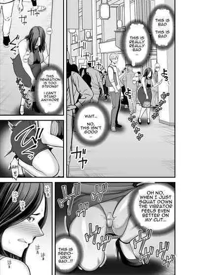 Seisozuma Netorase... 3