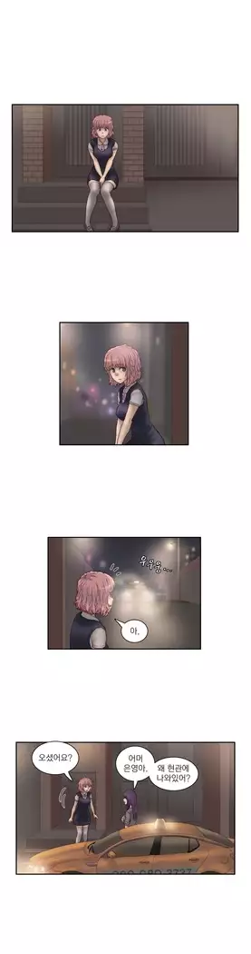 Wrath of the Tutoring Ch.1-45