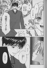 [CJ Michalski] Boku No Goshuujinsama -AS YOU WISH-