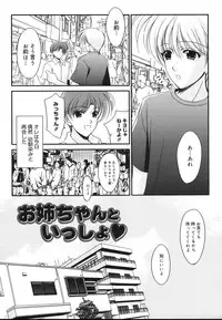 [REN] Toriko - The Captive