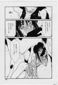 [FACTORY43] UNDER-WATER