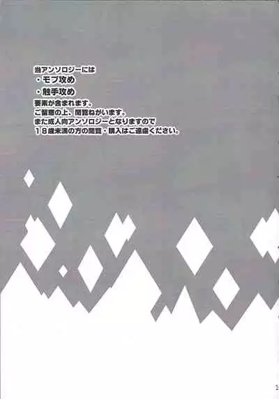 (DUEL PARTY 5) [alwaysHP1 (Various)] CHAOS Burning Lover! (Yu-Gi-Oh! ZEXAL)