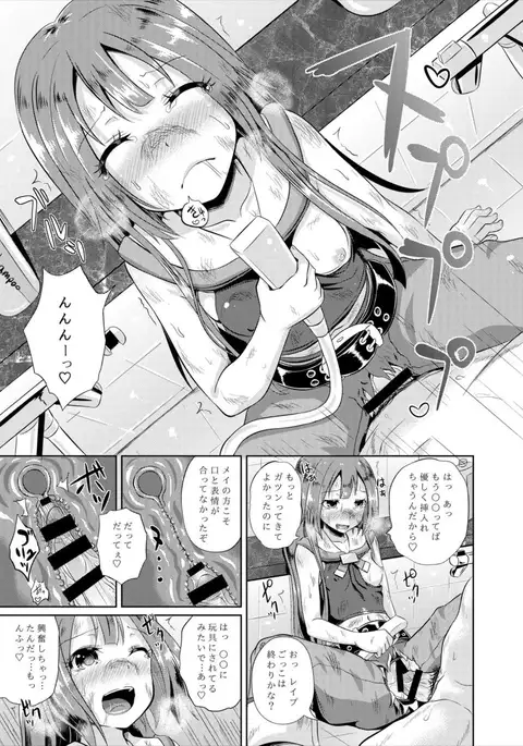 Anata wa Kaizoku-dan Touryou Desu