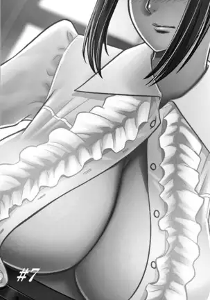 Dankon Sousai -Hitozuma Kyoushi ga Netorareru made no Kiroku-