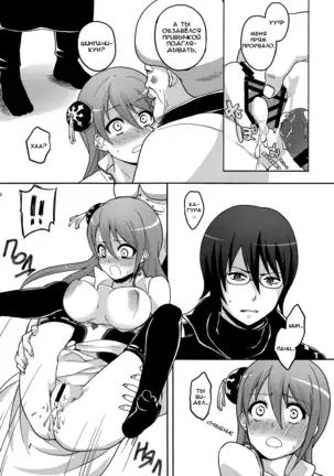 new!! Guratan wo Meshiagare