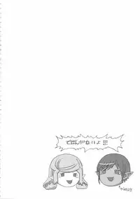 (C74) [Bakunyu Fullnerson (Kokuryuugan)] Dancing Skull (Macross Frontier)