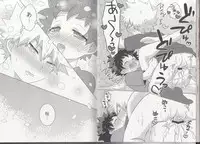 (C93) [BAMVI (Yorozu)] The Four Seasons ~KD R18 Anthology~ (Boku no Hero Academia)