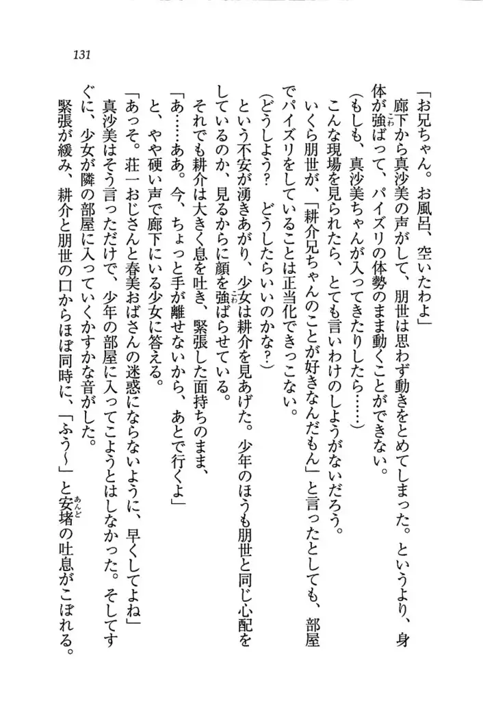 いもうと商店街