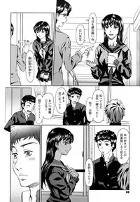 [Ooi Hanimaru] Experi