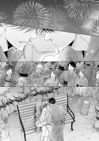 [Kamon Saeko] Futari no Musuko ni Nerawarete Imasu 2