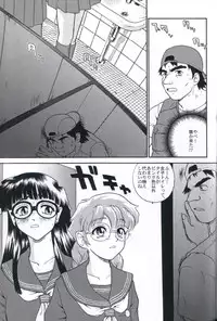 (CR32) [Behind Moon (Q)] Dulce Report 2