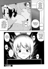 [Tecchan] Please, Onii-chan [English] [SaHa]