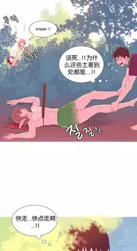 [Rozer] A World that I Rule | 我统治的世界 Ch.1-25 [Chinese]