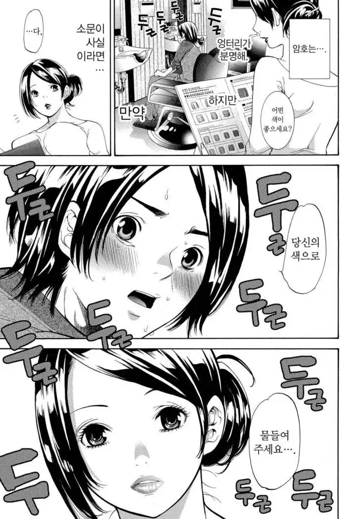 Sekai ga Cake ni naru Kakuritsu