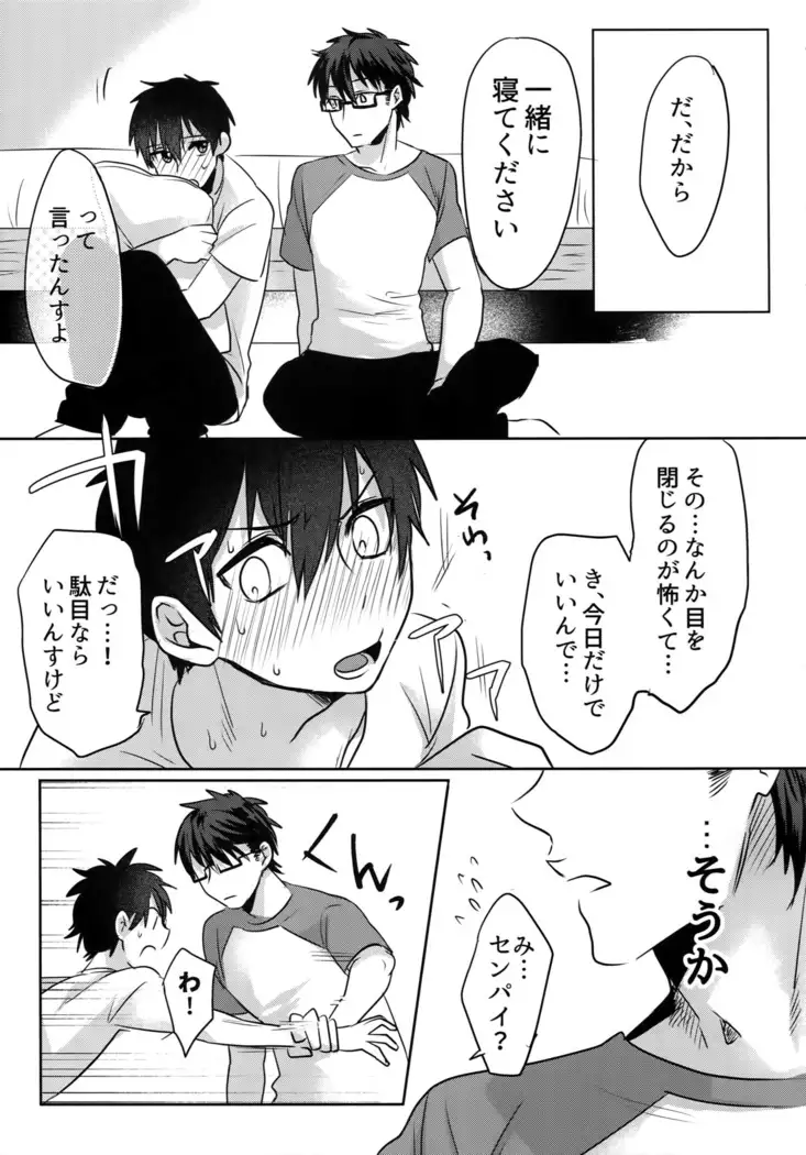 BLACK -Osawa Sairokushuu-