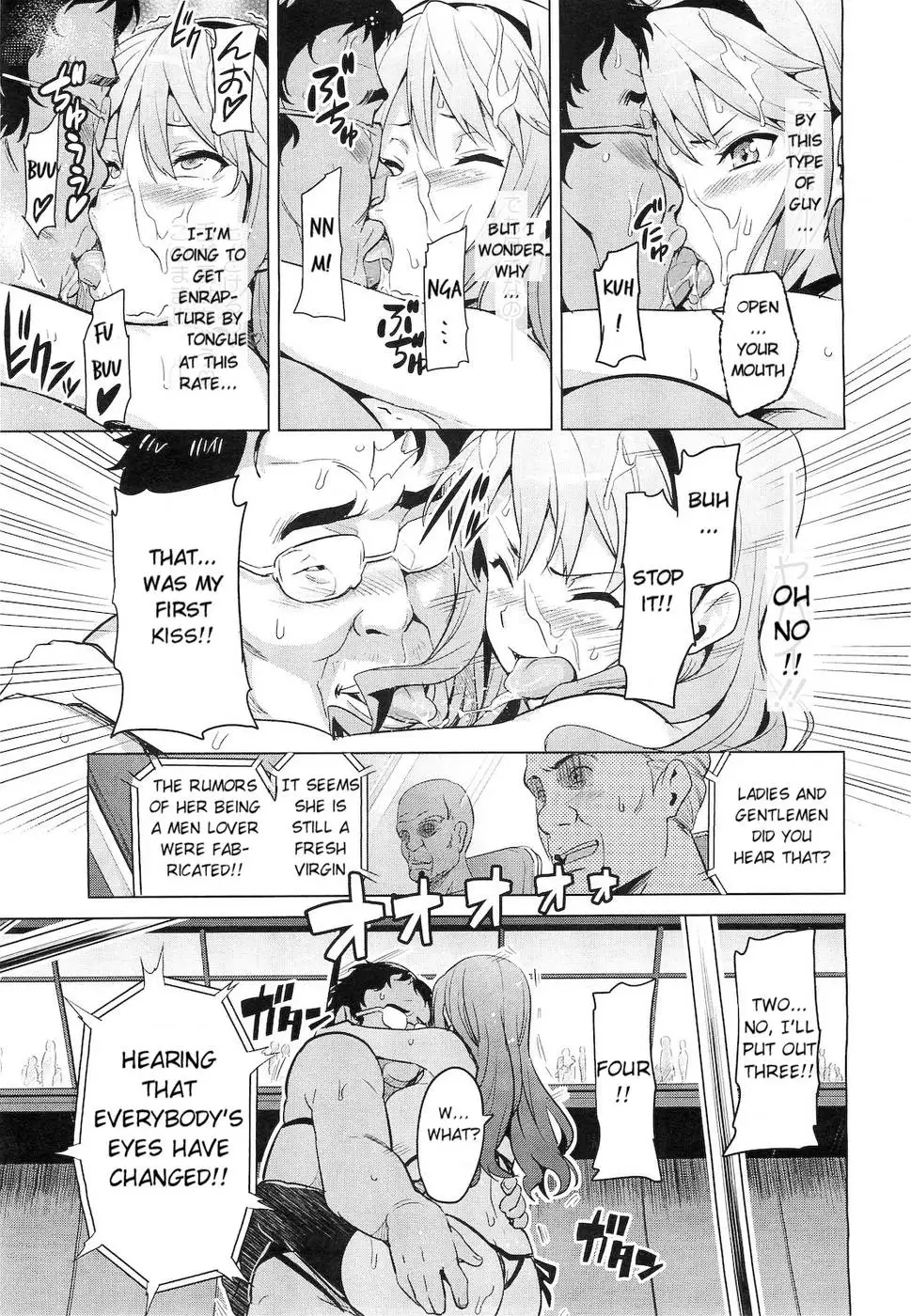 Ima Ria - Another Episode